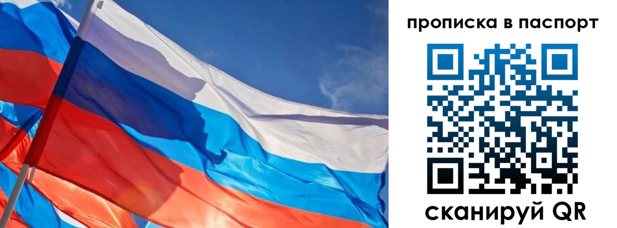 регистрация в Воркуте