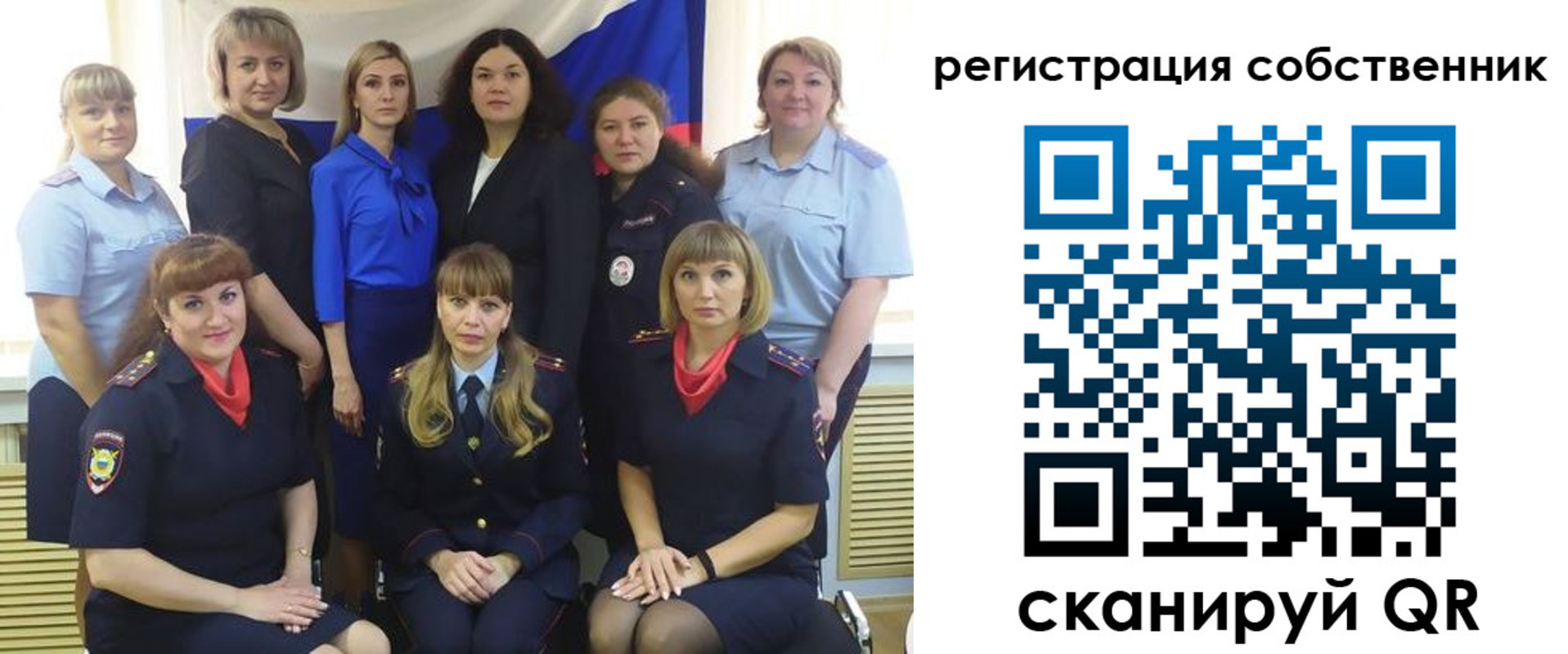 временная регистрация собственник в Воркуте